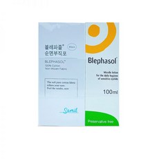 삼일제약블레파졸