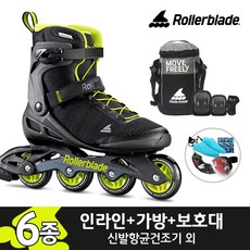 롤러블레이드 제트라블레이드 엘리트 피트니스 성인용 인라인 스케이트+가방+보호대 신발항균건조기 총 6종