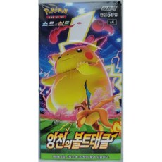 포케몬 카드 게임 소드&실드 강화 확장팩 앙천의볼트태클 1박스30팩