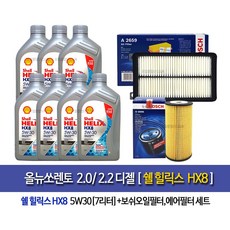 쉘hx75w30