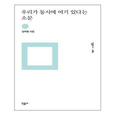 소설소문