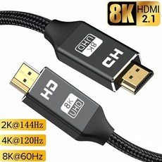 hdmi분배기8k