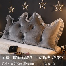 공주풍침대꾸미기