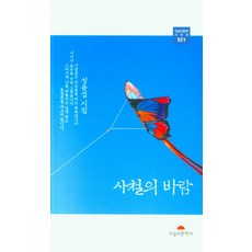 김민섭작가