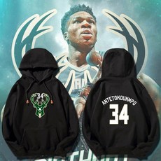 야니스아데토쿤보