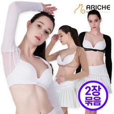 장난감uv