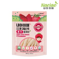 [내아이애] 유기농 아이과자 롱뻥 롱스틱 쌀과자, 딸기