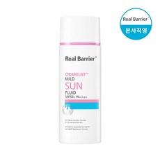 리얼베리어비비크림