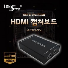 hdmicaptureboard