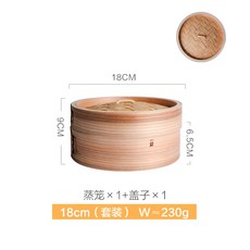 가정용 편백나무 대나무 떡 찜기 찜통 사이즈별 소형 중형 대형 낱개 구성, 18cm (세트 덮개)