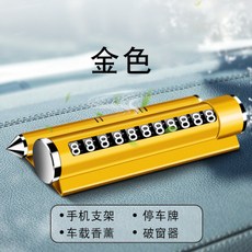 탈출 소방 신기 유리해머망치 다기능 차량탑재 피난 차량용 구명망치 휴대식 가마, 골드