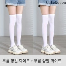 CuteQueen 귀여운여왕 여자용 스타킹 여름 가을 겨울 검은색 중절기 스토킹 외출용 긴 스토킹 무릎 위 스타킹