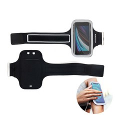 팔뚝휴대폰거치