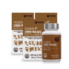 힐링맥주효모
 마음이 움직이는 디자인 아이템 인기 상품 추천 제품 2023