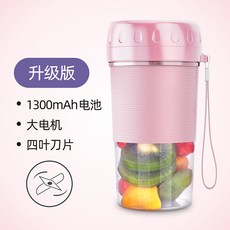 해외 카발렌/카베렌 002 휴대용 믹서기 가정용수, 옵션01, 단일옵션