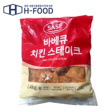 사세바베큐치킨스테이크