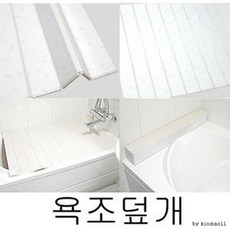 HN 물방울욕조덮개 욕조용 우드무늬욕조덮개 욕조덮개, 우드무늬, 1개