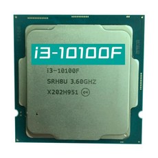 I310100F CPU SRH8U I3 10100F 360GHz 6M 65W LGA1200 1256429, 한개옵션0 - i310100f