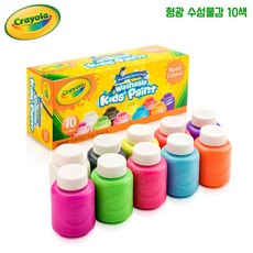 할인샵q23PzE23 크레욜라 형광수성물감10색 (542390) 미술놀이 물감 물감놀이 유아미술 유아물감