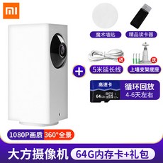 나이트비전핸드폰