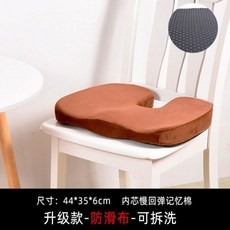 이브자리양모요솜