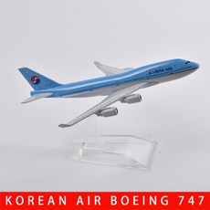 jinair장난감비행기