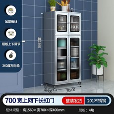 업소용 주방 찬장 수납장 보관 다이 상부장 다단 작업대 벽찬장, 장홍문아래700넓은그물201
