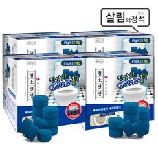 청clean