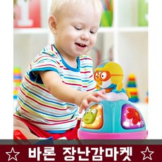 뽀로로멜로디오뚝이