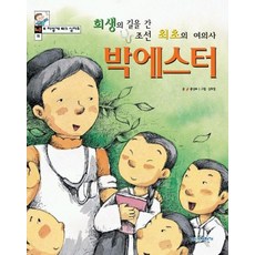 나도아이자전거