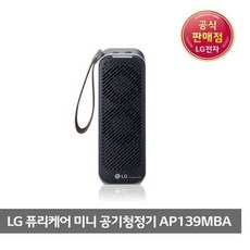 lg퓨리케어미니