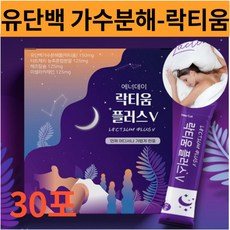 진주남가람홈파티