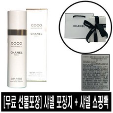  [국내당일출고] 샤넬 코코 마드모아젤 후레쉬 모이스쳐 미스트 100ml * 무료선물포장+쇼핑백증정 * 국문라벨, 1개 