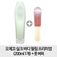 오제끄 [1개 + 우드버퍼1개] 실크 바디 필링 프리미엄 200ml 1개 풋버퍼, 1개