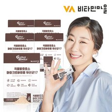 마이크로바이옴레시피