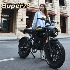 전기오토바이 자토바이 전기 자전거 타이어 오프로드 오토바이 super73RXY1S1, 48V, 25Ah, 화이트 인텔리전트 에디션