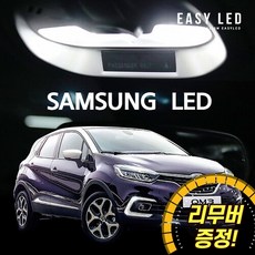 이지엘이디 LED 실내등 풀세트, 1세트, QM3 (13~17년)