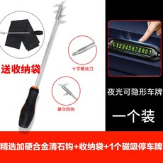 민블리들 차동차튜닝용품 올뉴투싼튜닝용품 겔로퍼용품 통용 타이어청석구 아연 합금 석축기 티휠 홀더 틈새 돌멩이질 손질 양생, 팬시 굳히다 합금 청석 갈고리 （ 수