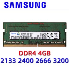 노트북용삼성ddr48gb