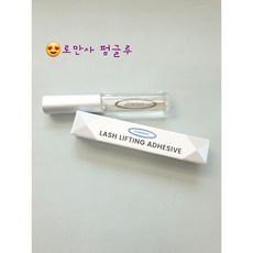 로만사펌글루