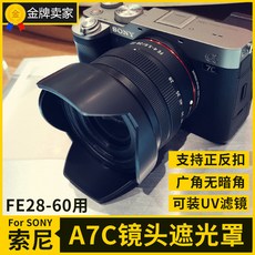 sel2860