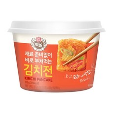 김치전컵