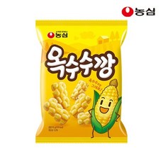 옥수수깡