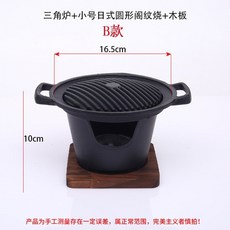 안방그릴ab301mf