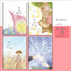 필사집게