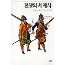 윌리엄맥닐