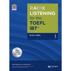 RADIX LISTENING for the TOEFL iBT Blue Label 1, NE능률, RADIX LISTENING for the TOE...