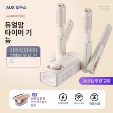 WONDERPICK 신발건조기 신발건조기휴대용, 타이머 0-120분 자유 타이머, 기본 모델명/품번