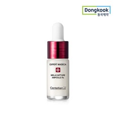 동국제약 센텔리안24 엑스퍼트 마데카 멜라 캡처 앰플RX 7ml, 1개