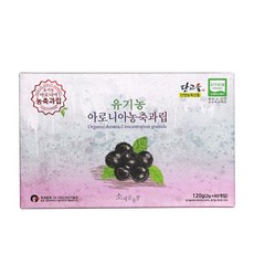 유기농 아로니아 농축과립 240g (2gx120포), 1개